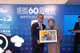 Mr David Mong, Vice Chairman of Shun Hing Group presented a souvenir to Ms Law Lan.